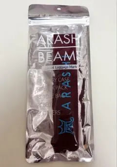 匿名配送】 嵐 ARASHI BEAMS ラゲッジマーク 紫 嵐を旅する展覧会
