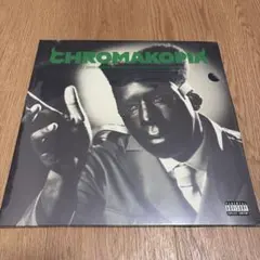 2026年最新】tyler the creator レコードの人気アイテム - メルカリ