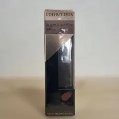 COFFET D'OR 高発色✖️レア質感 スキンシンクロルージュ BE-242