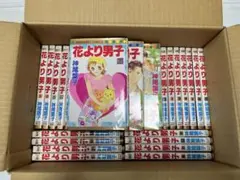 花より男子 全巻セット