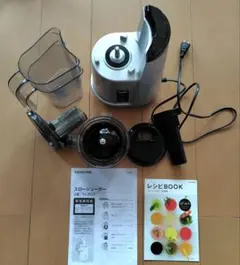 2025年最新】テスコム TESCOM スロージューサーの人気アイテム - メルカリ