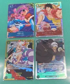 値下げしました　ワンピースカード　ONE PIECE 4枚セット