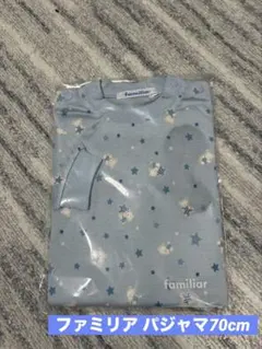 【新品未開封】ファミリア 長袖 パジャマ 70 水色 クマ 星柄 日本製