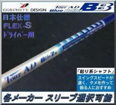 2026年最新】tour ad bbの人気アイテム - メルカリ