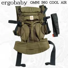 ergobaby 抱っこ紐 OMNI 360 クールエアー カーキ グリーン
