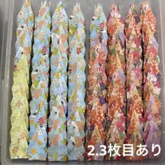 折り紙 ORIGAMI 千羽鶴 折り鶴 200羽 折り鶴シャワー 和柄 可愛い