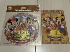 【バラ売り不可】ディズニーランド33周年ポストカード、ステッカーセット