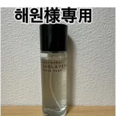 【해원 様専用】FRESH PEAR ボディスプレー