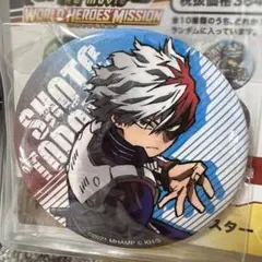 僕のヒーローアカデミア ワールドヒーローズミッション 轟焦凍 缶バッジ