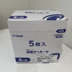 Osaki 滅菌オペガーゼ4つ折り 5枚×30袋のサムネイル