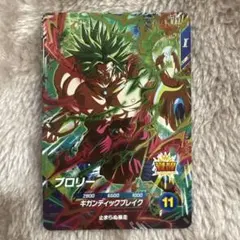 スーパーダイバーズ ドラゴンボールカード