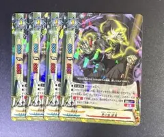 究極レア 包蔵禍心 闇狐 バディファイト カタナワールド - メルカリ