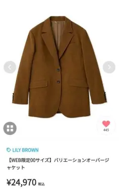 Lily Brownのサムネイル