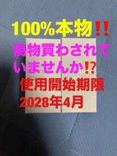 【100%本物】ミラブル トルネードスティック 脱塩素カートリッジ 2個⑥