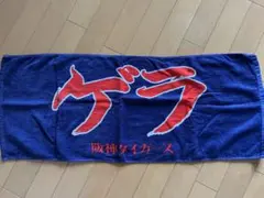 サイン入り】小泉今日子 84年 ライブタオル【レア】 - メルカリ