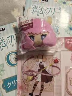 葬送のフリーレン エニマイくじ 断頭台のアウラ 3点セット+リーニエ