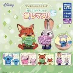 ①ディズニーキャラクター2推してねマスコット 推しマス！クリアラメ