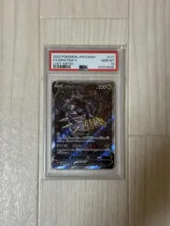 【格安】　PSA10ギラティナV SA SR S11ロストアビス 111/100のサムネイル
