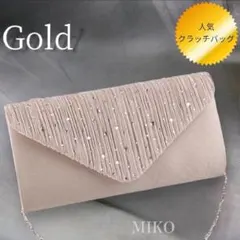 パーティーバッグ 結婚式 二次会 キラキラ 可愛い ゴールド クラッチバッグ