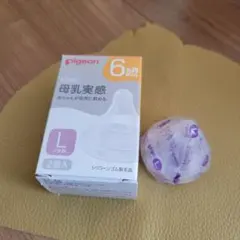 未使用品*Pigeon 母乳実感 哺乳瓶用乳首 Lサイズ Y字形 シリコンゴム