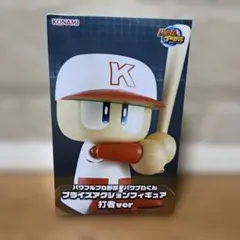 【未開封】パワフルプロ野球 パワプロくん 打者ver フィギュア
