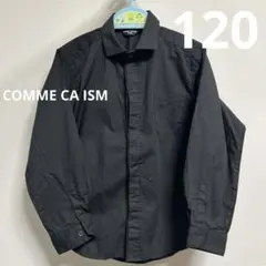 COMME CA ISM シャツ　120