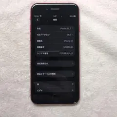 訳あり iPhone SE3 64GB レッド 91% ホームボタン不可・割れ - メルカリ