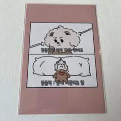 TXT ボムギュ バムグッ ポストカード 韓国 ポップアップ