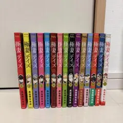 2026年最新】DAYS(デイズ) 全巻の人気アイテム - メルカリ