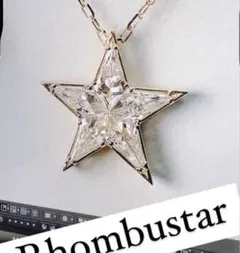 2025年最新】ロンバスター lkの人気アイテム - メルカリ