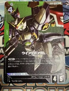 2026年最新】ウイングガンダム ST02-001の人気アイテム - メルカリ