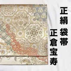 2026年最新】正倉院 鳳凰の人気アイテム - メルカリ