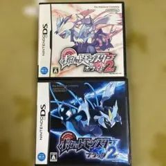 2025年最新】ポケモン ブラック2 ケースのみの人気アイテム