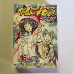 2026年最新】to loveる dvdの人気アイテム - メルカリ