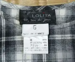 agnes b.LOLITA フランネル ジャンパースカート