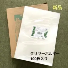 Item thumbnail for item 491a953a-56df-4ea9-afa2-a9f31e8b57b2