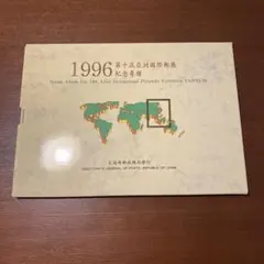 Item thumbnail for item ec7f5a6b-a133-41af-8e3d-d3abea9d171f