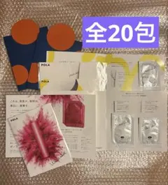 POLA ポーラホワイトショットシリーズ&ネックシートマスク　20包セットのサムネイル