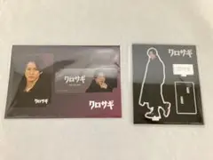 クロサギ 平野紫耀 アクスタ カード Number_i