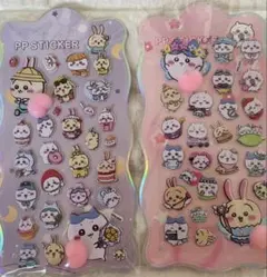 ♡ちいかわ♡ ぷにぶにシール おしりシール 2枚