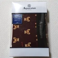 ■アクアスキュータム ロングボクサーパンツ ウェア くま ぬいぐるみ ロゴ 総柄