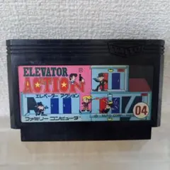 2026年最新】エレベーターアクションの人気アイテム - メルカリ
