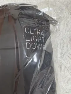 専用