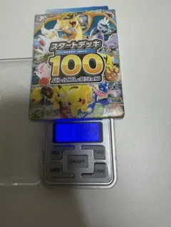 ポケモンカード スタートデッキ100 110g 2個セット - メルカリ