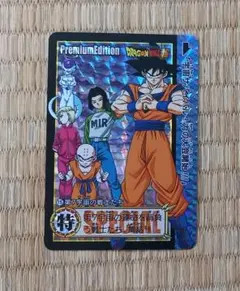 ドラゴンボール Dramatic Panorama Card 589 - メルカリ