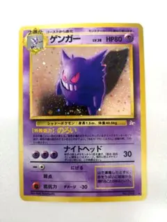 2026年最新】シリーズ：ポケットモンスターカードゲーム ポケモン