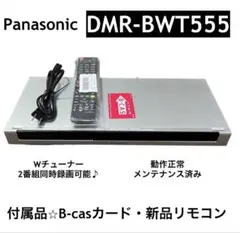 2026年最新】DMR-BWT510の人気アイテム - メルカリ