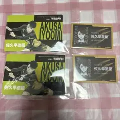 p＊＊プロフ必読様 リクエスト 2点 まとめ商品