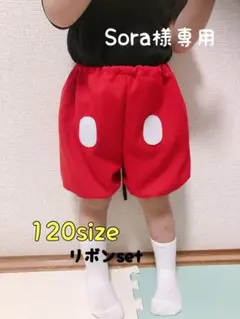 『Sora様専用』 かぼちゃパンツ リボン ハロウィン 子供服 キッズズボン