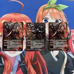 骸皇アルティメットギガッシャ